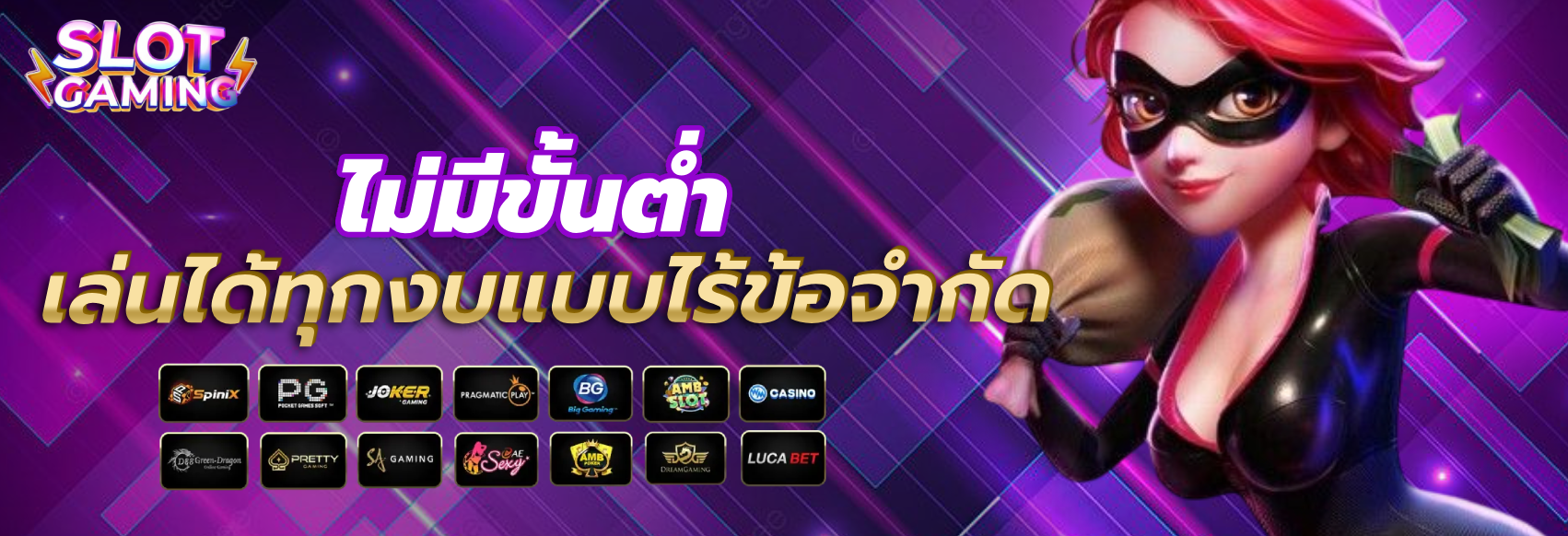 เว็บ แท้ สล็อต