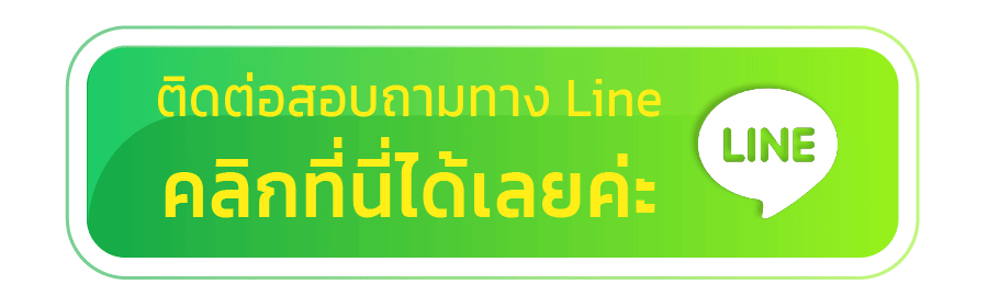 เว็บ แท้ สล็อต line
